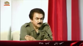 تاسوعا  ـ   مسعود رجوی ـ  ۱۳۷۸ ـ پیام ‌امام حسین و عاشورا ترسیم‌کننده‌ مرز‌های انسانیت