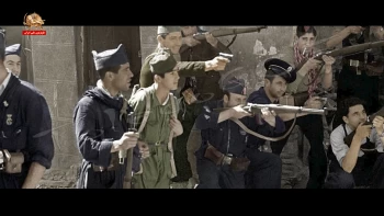 نبرد برای آزادی ـ قسمت پنجم ـ مرگ یک دیکتاتور