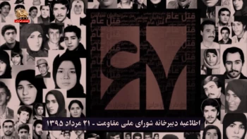  مروری بر جنبش دادخواهی ـ جنبش دادخواهی در دهه ۹۰