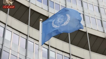 بررسی برنامه اتمی رژیم ایران در اجلاس ۲۰شهریور آژانس بین‌المللی انرژی اتمی