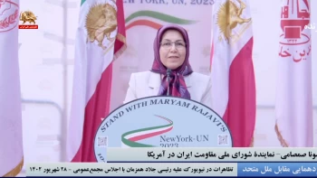 درخواست محاکمه رئیسی، حمایت از طرح ده ماده‌ای مریم رجوی ـ سونا صمصمامی