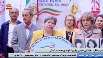 درخواست محاکمه رئیسی، حمایت از طرح ده ماده‌ای مریم رجوی ـ مادر دهقان