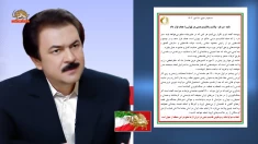 مسعود رجوی؛ ۱۵مهر۱۴۰۲