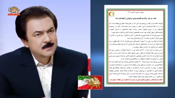 مسعود رجوی؛ ۱۵مهر۱۴۰۲