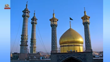  دهم ربیع الثانی سالگرد وفات حضرت معصومه علیها سلام