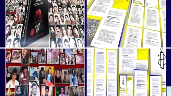  گزارش عفو بین‌الملل به اجلاس کمیته حقوق‌بشر مل متحد درمورد ارتکاب جنایت علیه بشریت توسط مقامات رژیم ایران  