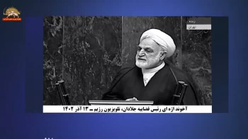 ابراز وحشت آخوند اژه‌ای در مجلس ارتجاع نسبت به جنگ گرگها در نمایش انتخابات 