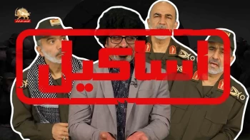 طنزمسابقه اساکیل ـ پیک شادی