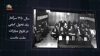 آخرین امید در اولین سنگر