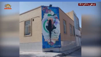 سالگرد هلاکت قاسم سلیمانی  جلاد مجاهدین وقاتل مردم ایران وخلقهای عراق؛ سوریه؛ یمن ولبنان 