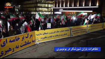 تظاهرات یاران شورشگر دریوتوبوری - محکومیت فیلم سازی ابلهانه رژیم