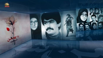 حماسه ۱۹بهمن ۱۳۶۰  فدا و بهای  حداکثر در عاشورای مجاهدین  - ۱۹ بهمن ۱۴۰۲