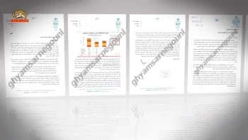 چپاول و غارت و جنگ گرگها در رژیم آخوندی به‌روایت اسناد افشا شده