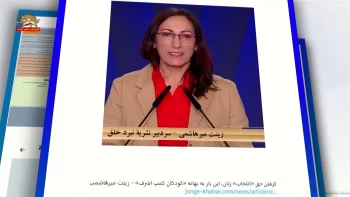 گرفتن حق «انتخاب» زنان، این بار به بهانه «کودکان کمپ اشرف» - نوشته زینت  میرهاشمی 