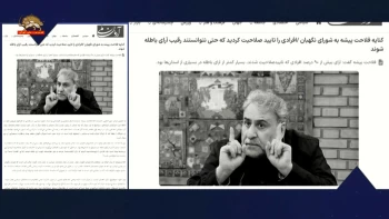 جنگ گرگها - فلاحت پیشه گفت: افراد تایید صلاحیت شده، حتی نتوانستند رقیب آرای باطله شوند