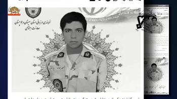 به‌هلاکت رساندن یک مامور نیروی‌انتظامی در زابل - حمله مسلحانه به رئیس حراست شهرداری رژیم در بندر شاپور