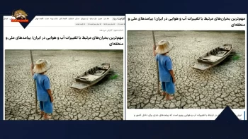 اعتراف به چپاول ذخایر آبهای زیرزمینی