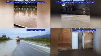 جان باختن سه هموطن در خاش و مصدوم شدن سه هموطن دیگر در عسلویه بر اثر جاری شدن سیل