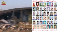 قرارداد خیانت شده - ۲۶ فروردین سالگرد امضای قرارداد آتش‌بس بین ائتلاف نیروهای چند ملیتی با ارتش آزادیبخش ملی ایران در سال ۱۳۸۲