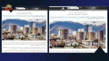 افزایش ۲۵درصدی قیمت مسکن در تهران در یکسال اخیر