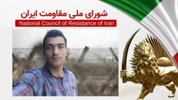 اطلاعیه شورای ملی مقاومت ایران: خطر درموردحیات وسلامتی زندانی سیاسی هوادار مجاهدین مهران قره باغی و فراخوان به اقدام فوری 