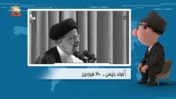 موشکاف - سخنان خبیثی در دوره گردی استانی و وضعیت مبارزه با حجاب