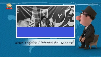 موشکاف - سوتی‌های عظما و سگ و سیله‌هایش برای حال آوردن بسیجیها