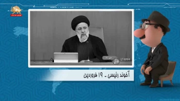 موشکاف - پت پت‌های آخرخط عظما و خبیثی در فاز سرنگونی