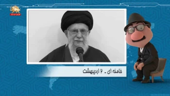 موشکاف - سخنان عظمای ولایت برای سران سپاه و ارتشش بعد از حمله موشکی