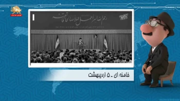 موشکاف - عظمای نسناس وسخنانش با سگ وسیله هایش بنام کارگر