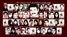 دوازده اردیبهشت ۱۳۶۱سالگرد حماسهٔ درخشان و درس ماندگار در تاریخ معاصر ایران