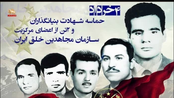 مسعود رجوی ـ ۱۵ شهریور ۱۳۸۰ بسیاری ضربات خوردیم که در رأس همه شهادت و اعدام بنیانگذاران سازمان بود