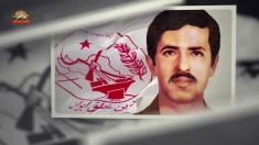 ۱۶اردیبهشت؛ سالروز شهادت مجاهد قهرمان مجید شریف واقفی