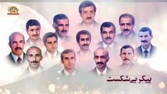 سالگرد حماسه فروغ ایران در اشرف - ۶ و ۷ مرداد ۱۳۸۸ 