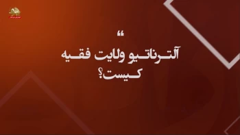   برای یک نام آزادی ـ قسمت هشتم