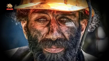 شعر تلخ‌وار ـ برای کارگران معدن