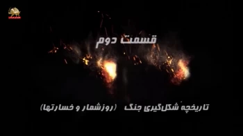 طلسم جنگ - نگاهی به تاریخچه جنگ ضدمیهنی - آمار خسارتها - قسمت دوم