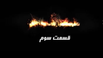 طلسم جنگ - نگاهی به تاریخچه جنگ ضدمیهنی - میانجیگری - قسمت سوم