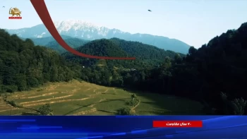 مستند ۶۰سال مبارزه -  قسمت سوم