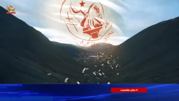 مستند ۶۰سال مبارزه -  قسمت اول 