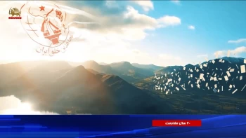 مستند ۶۰سال مبارزه -  قسمت پنجم