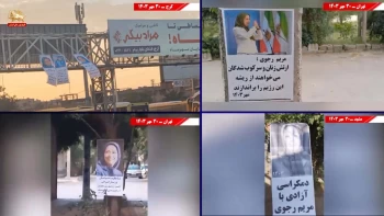 پراتیک‌های انقلابی در ۳۰ مهــــر سالگرد معرفی رئیس جمهور برگزیده مقاومت برای دوران انتقال حاکمیت به مردم ایران