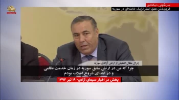  افشاگری مقاومت ایران - اتحاد علیه جنگ افروزی رژیم آخوندی در منطقه- قسمت شانزدهم