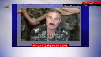 افشاگری مقاومت ایران- گزارش شورای عالی امنتیت رژیم آخوندی، سوریه خط قرمز نظام است - قسمت پانزدهم