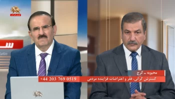 گسترش گرانی، فقر و اعتراضات فزاینده مردمی ـ ساعت وصل