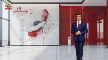 ۱۹بهمن ۱۳۶۰ - قسمت دوم