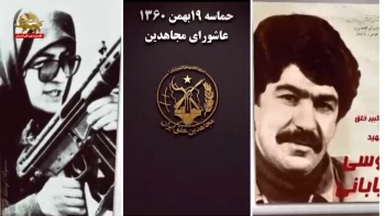 فدا و بهای حداکثر در عاشورای مجاهدین در حماسهٔ ۱۹بهمن۱۳۶۰