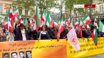  تظاهرات ایرانیان آزاده در سالگرد ۳۰فروردین