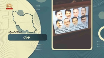 صدای ایران -  پیام حماسه ۱۹فروردین تا به آخرایستاده‌ایم 