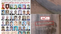 قرارداد خیانت شده - ۲۶ فروردین سالگرد امضای قرارداد آتش‌بس بین ائتلاف نیروهای چندملیتی با ارتش آزادیبخش ملی ایران در سال ۱۳۸۲